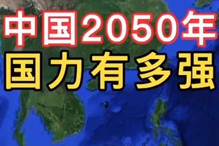 媒体人：领事馆相关人员抵达C罗酒店，C罗还未离开